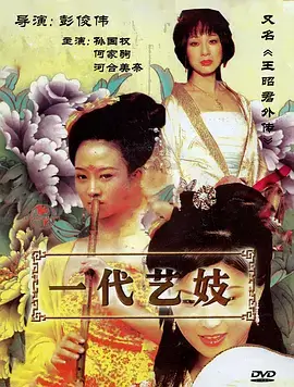 双面档案韩剧全集免费在线观看